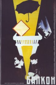 Балкон – 1988 – Online In Netflix