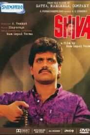 शिवा – 1990 – Online In Netflix