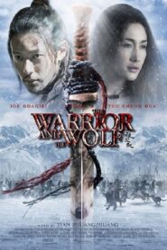 狼灾记 – 2009 – Online In Netflix