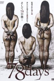 78DAYS – 2015 – Online In Netflix