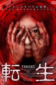 転生 – 2006 – Online In Netflix