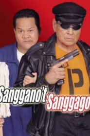 Sanggano’t ‘Sanggago – 2001 – Online In Netflix