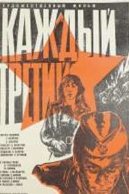 Каждый третий – 1980 – Online In Netflix