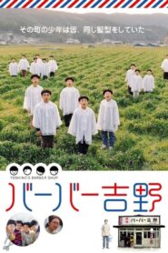 バーバー吉野 – 2004 – Online In Netflix