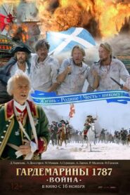 Гардемарины 1787. Война – 2023 – Online In Netflix