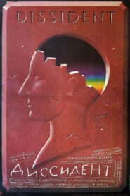 Диссидент – 1989 – Online In Netflix