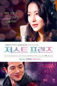 저스트 프렌즈 – 2012 – Online In Netflix