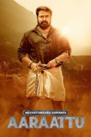 ആറാട്ട് – 2022 – Online In Netflix