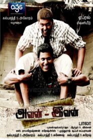 அவன் இவன் – 2011 – Online In Netflix