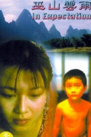 巫山云雨 – 1996 – Online In Netflix