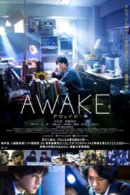 アウェーク – 2020 – Online In Netflix