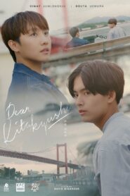 Dear Kitakyushu – 2023 – Online In Netflix