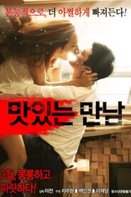 맛있는 만남 – 2016 – Online In Netflix