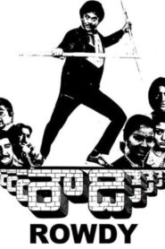 Rowdy – 1984 – Online In Netflix