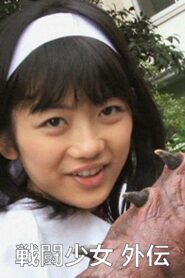 Yoshie Zero – 2010 – Online In Netflix