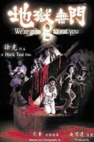 地獄無門 – 1980 – Online In Netflix