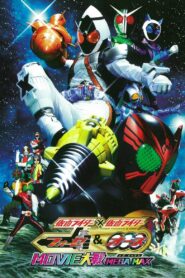 仮面ライダー×仮面ライダー フォーゼ＆オーズ MOVIE大戦 MEGA MAX – 2011 – Online In Netflix