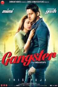 গ্যাংস্টার – 2016 – Online In Netflix