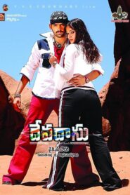 దేవదాసు – 2006 – Online In Netflix