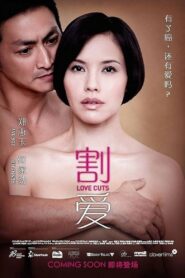 割爱 – 2010 – Online In Netflix