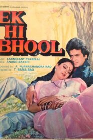 Ek Hi Bhool – 1981 – Online In Netflix