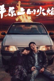 平原上的火焰 – 2021 – Online In Netflix