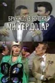 Mister Dolar – 1989 – Online In Netflix