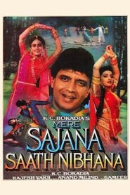 Mere Sajana Saath Nibhana – 1992 – Online In Netflix