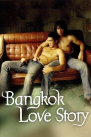 เพื่อน กูรักมึงว่ะ – 2007 – Online In Netflix
