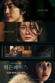 히든페이스 – 2024 – Online In Netflix
