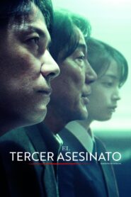 三度目の殺人 – 2017 – Online In Netflix