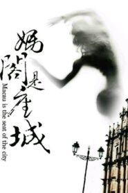 媽閣是座城 – 2019 – Online In Netflix