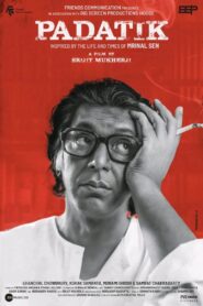 পদাতিক – 2024 – Online In Netflix