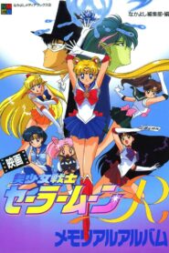 Sailor Moon R: La Promesa de la Rosa – 1993 – Online In Netflix