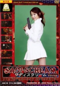Sadi-Scream Vol. 2 – 2007 – Online In Netflix