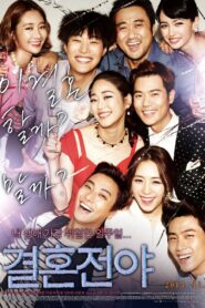 결혼전야 – 2013 – Online In Netflix