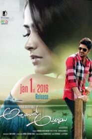 అబ్బాయితో అమ్మాయి – 2016 – Online In Netflix