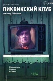Пиквикский клуб – 1986 – Online In Netflix