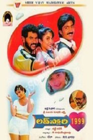 లవ్ స్టోరీ – 1999 – 1998 – Online In Netflix