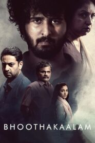 ഭൂതകാലം – 2022 – Online In Netflix