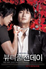 뷰티풀 선데이 – 2007 – Online In Netflix