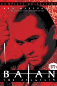仕掛人　藤枝梅安スペシャル – 1990 – Online In Netflix