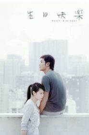 生日快樂 – 2007 – Online In Netflix