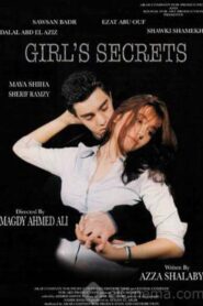 أسرار البنات – 2001 – Online In Netflix