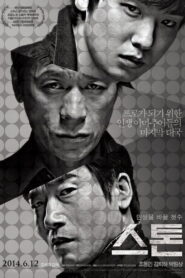 스톤 – 2014 – Online In Netflix