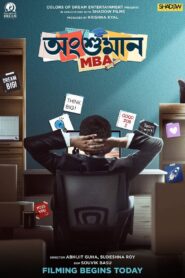 Angshuman MBA – 2023 – Online In Netflix