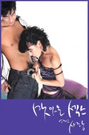 맛있는 섹스 그리고 사랑 – 2003 – Online In Netflix