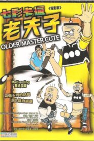 七彩卡通老夫子 – 1981 – Online In Netflix