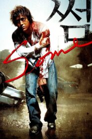 썸 – 2004 – Online In Netflix