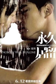 永久居留 – 2009 – Online In Netflix